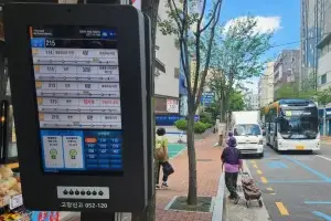 ‘고령층 시내버스 이용 더 편해진다’… 울산시, BIS 확대 구축
