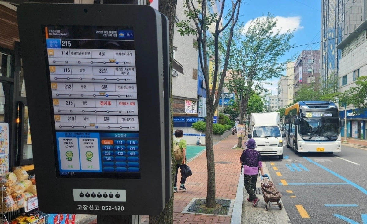 울산지역 버스정류장에 설치된 버스정보 안내기. 버스 도착 시간을 알려주고 있다. 울산시 제공