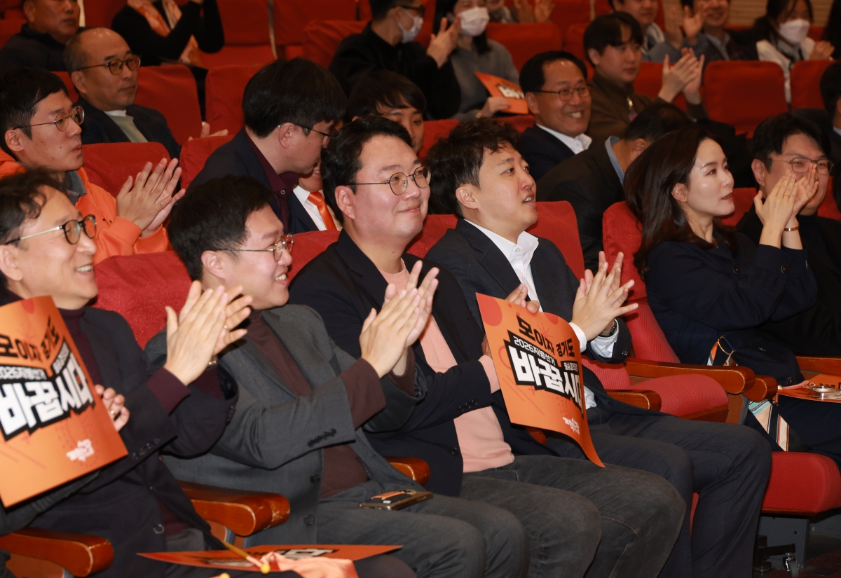 박수치는 참석자들