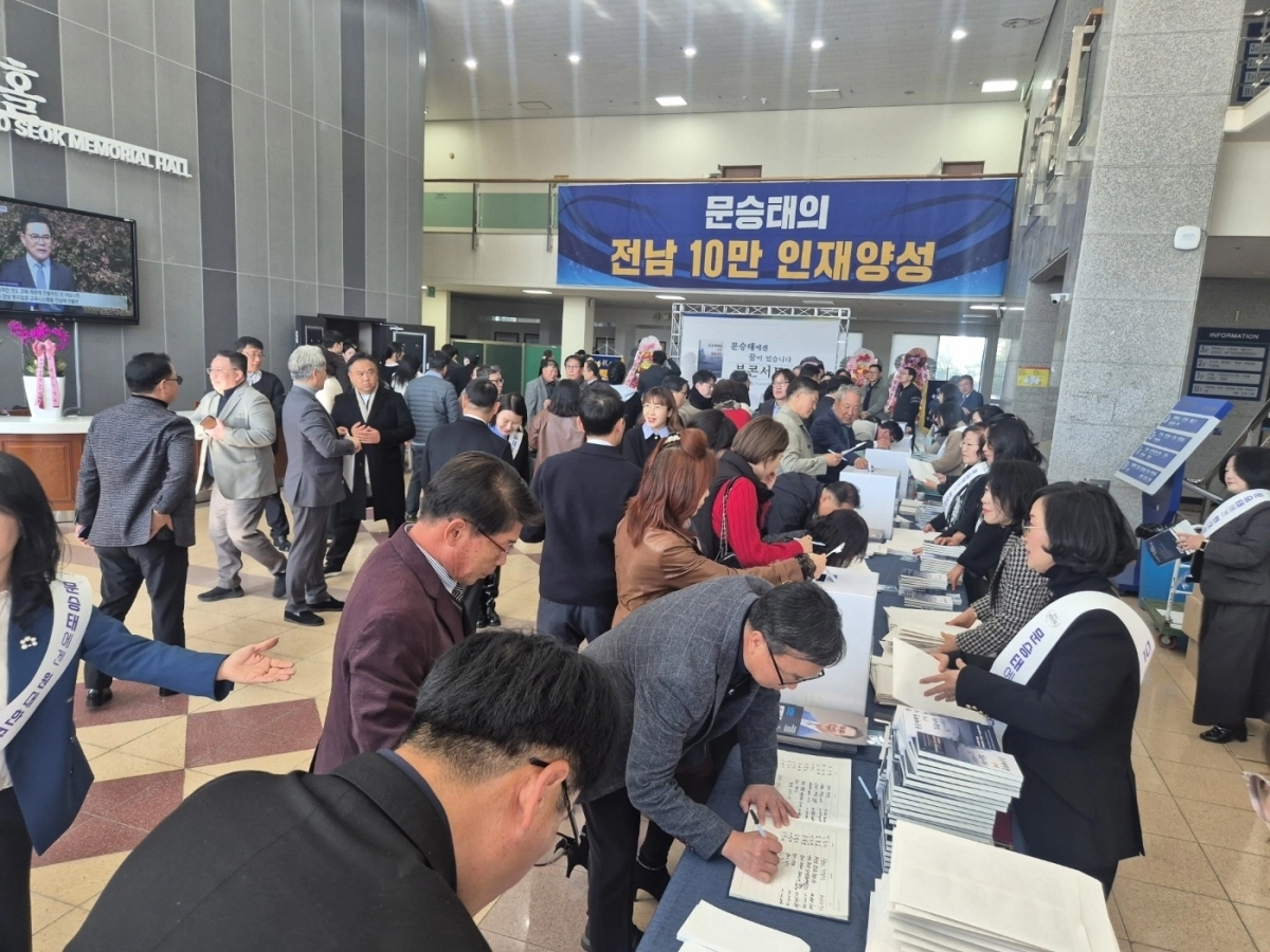 순천대학교 우석홀에서 열린 ‘문승태에겐 꿈이 있습니다’ 북콘서트에 시민 등 1500여명의 지지자들이 몰려들면서 복도가 혼잡할 정도로 북새통을 이뤘다.