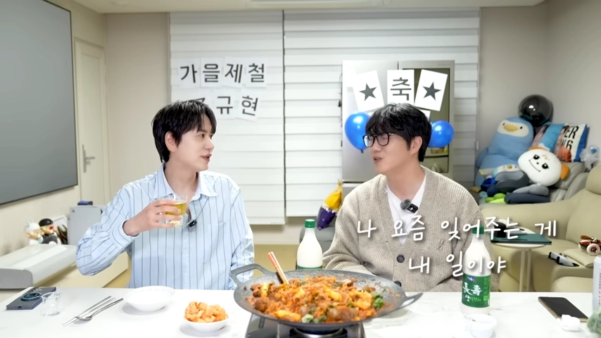 유튜브 채널 ‘규현’에 출연해 최근 겪은 매니저 사건의 심경을 간접적으로 털어놓는 성시경.