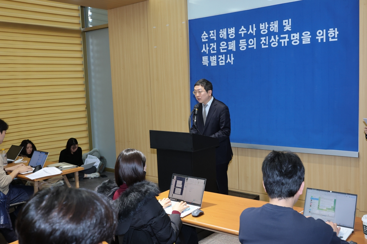 채해병 특검 소속 정민영 특검보가 지난 21일 서울 서초구 순직해병특검 사무실에서  해병대수사단 수사외압 등 사건 수사 결과를 발표하고 있다. 연합뉴스