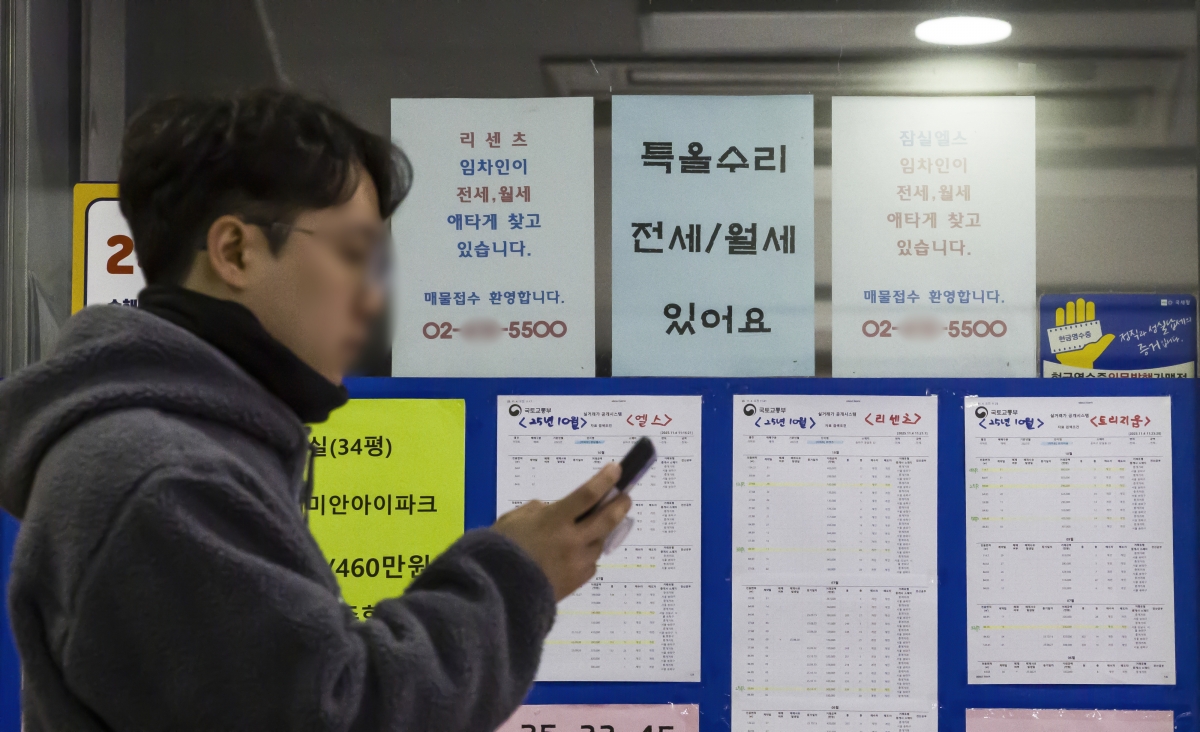 “전세 애타게 찾아요”