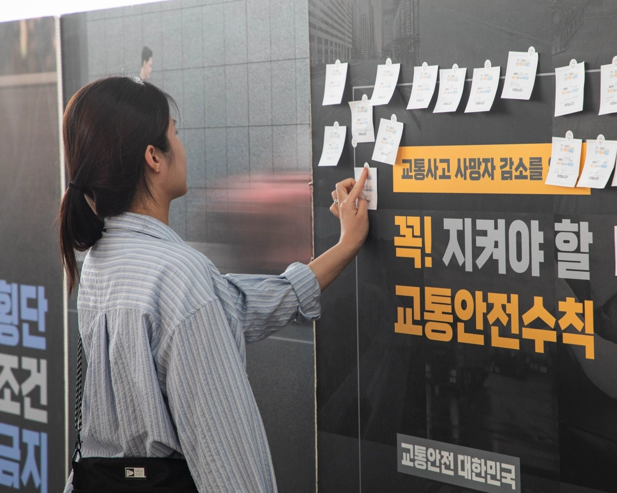 한 시민이 서약서를 작성해 부스 내 게시판에 부착하고 있다. 한국교통안전공단 제공