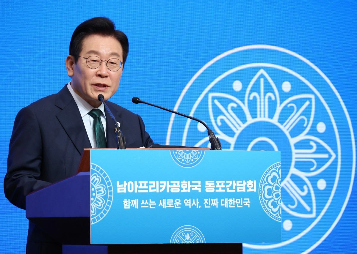 이재명 대통령, 남아공 동포오찬간담회 인사말