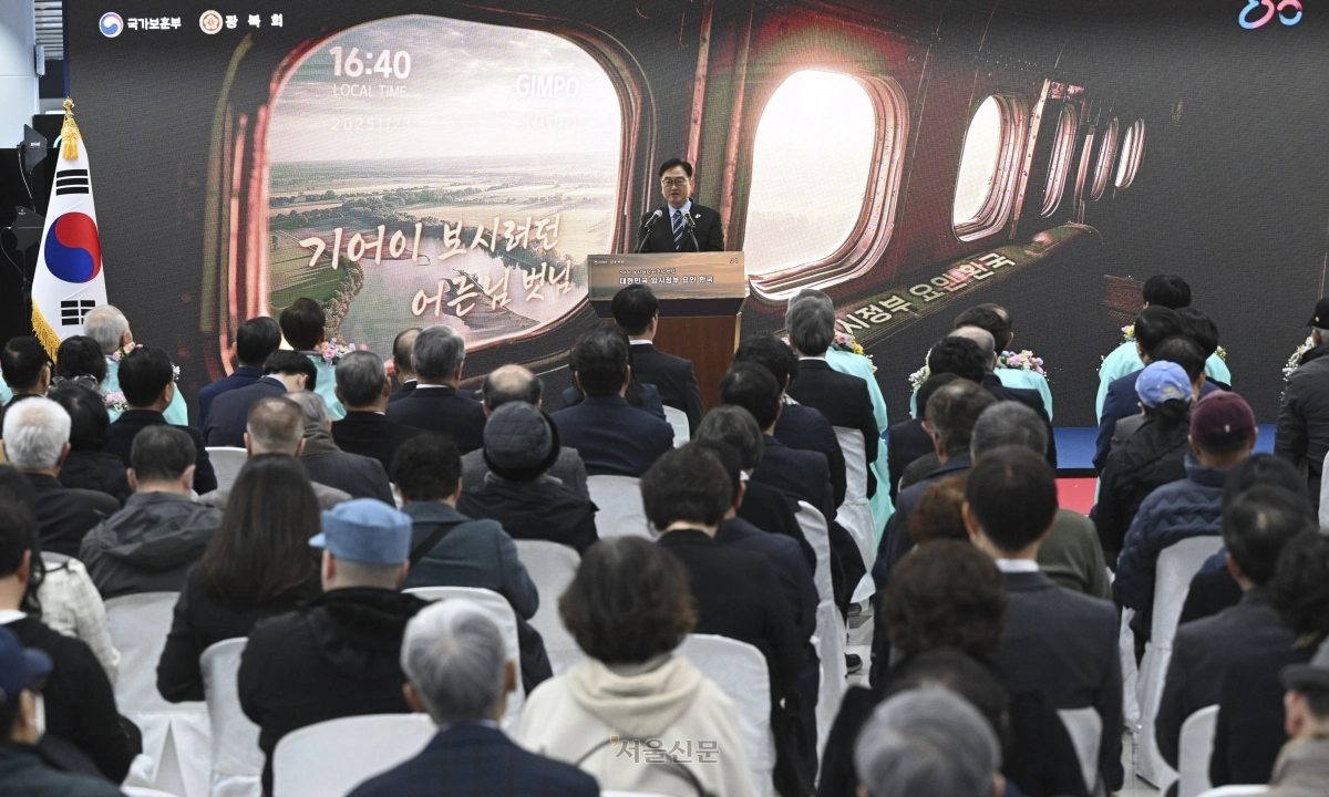 우원식 국회의장이 23일 서울 강서구 김포국제공항 국제선 입국장에서 열린 ‘대한민국임시정부 요인 환국 재현’ 행사에서 축사를 하고 있다. 2025.11.23 이지훈 기자