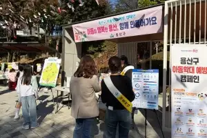 ‘아동 사랑’ 용산… “폭언 100개 쓰지 마세요”[주민들 마음 얻는 ‘사랑의 행정’]