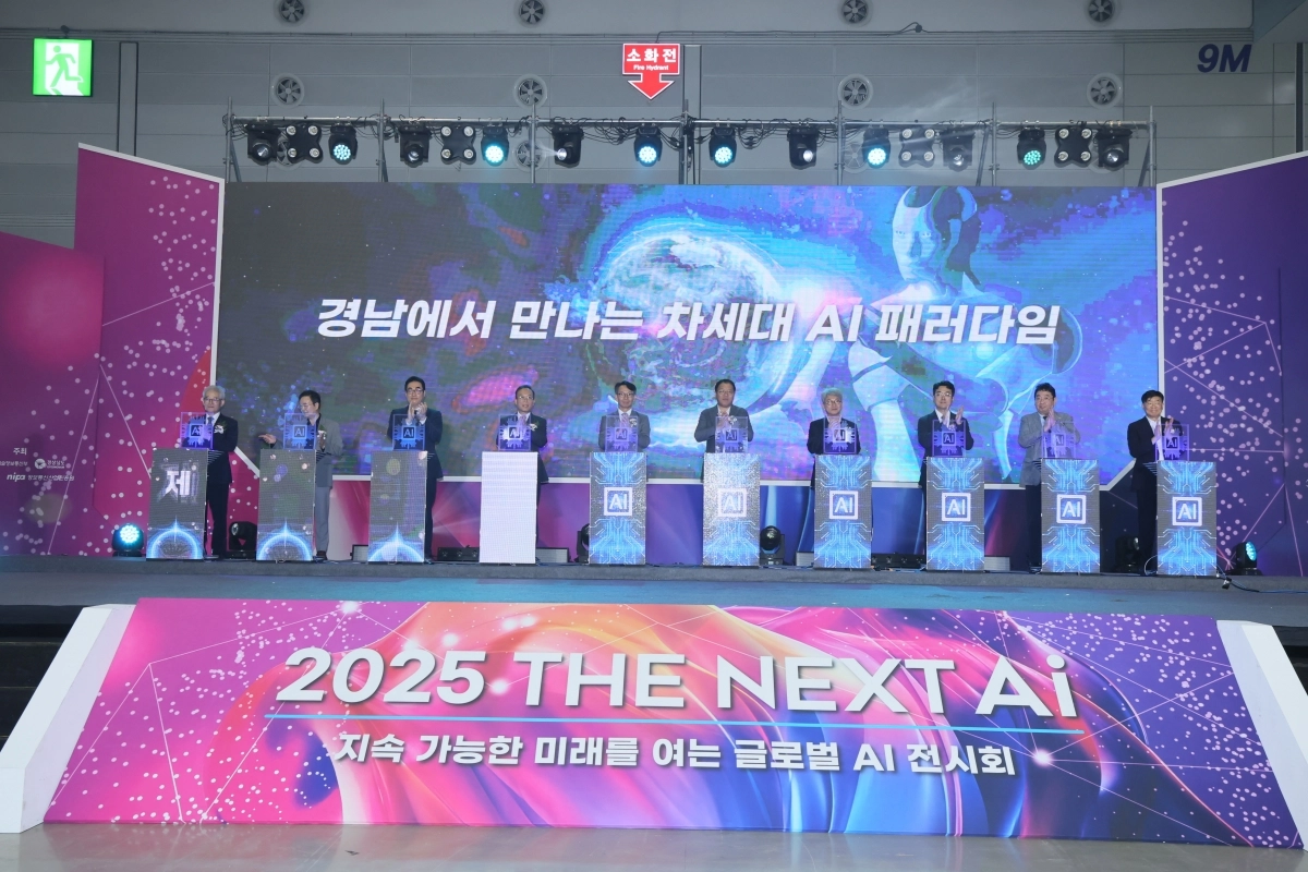 지난 9월 창원컨벤션센터에서 열린 ‘The Next AI’ 개막식. 행사에서는 피지컬AI 등 차세대 인공지능 패러다임을 선보였다.  경남도 제공