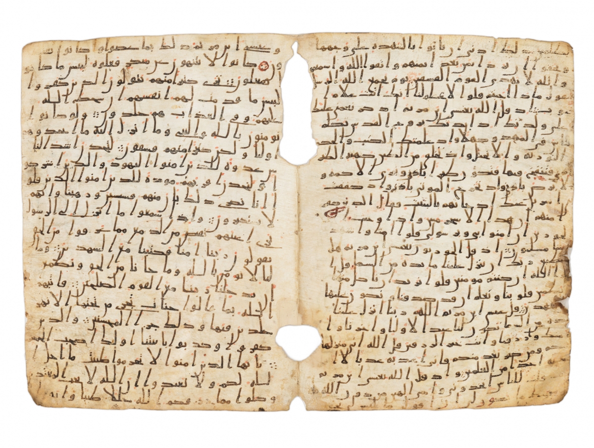 ‘이슬람 미술, 찬란한 빛의 여정’ 전시에서는 초기 쿠란 필사본을 만날 수 있다. 국립중앙박물관 제공