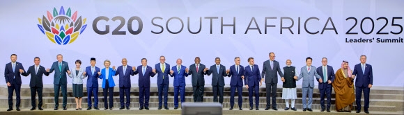 남아공 G20 정상회의 기념촬영.  연합뉴스