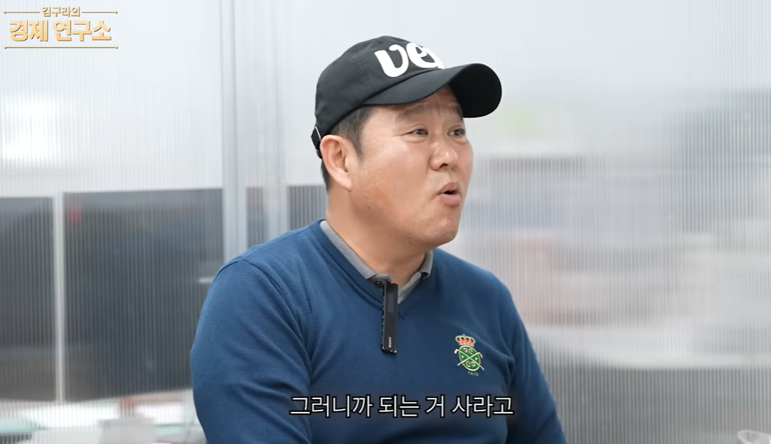 방송인 김구라. 유튜브 채널 ‘그리구라’ 캡처