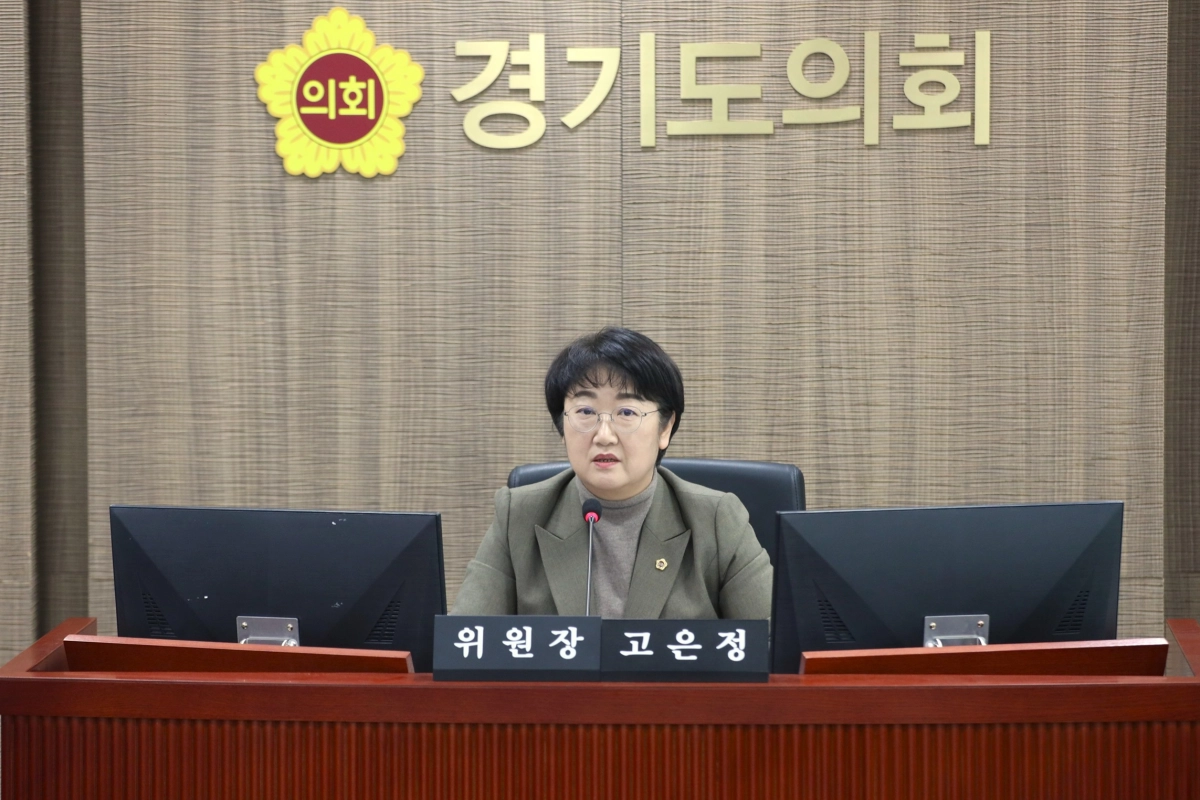 21일 경제노동위원회 경제실 소관 2026년 경기도 예산안 심사중인 고은정 위원장.(사진=경기도의회)