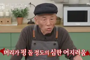 ‘80세’ 임현식, 농약 마시고 응급실행…“정신 잃고 쓰러져”