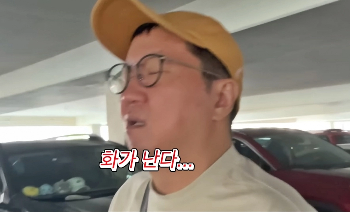 유튜브 채널 ‘한작가’ 화면