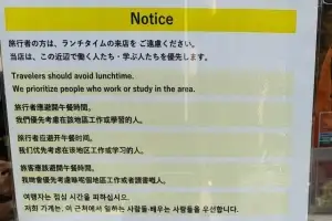 “관광객은 점심 때 오지 말라” 日 소바집 안내문…‘오버투어리즘’의 민낯