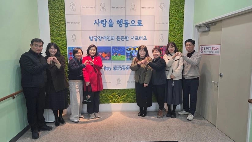 홀트강동복지관 관계자들과 함께한 박춘선 서울시의원