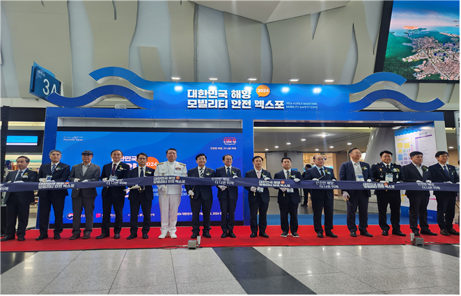 지난해  행사 개막식 사진. 부산시 제공