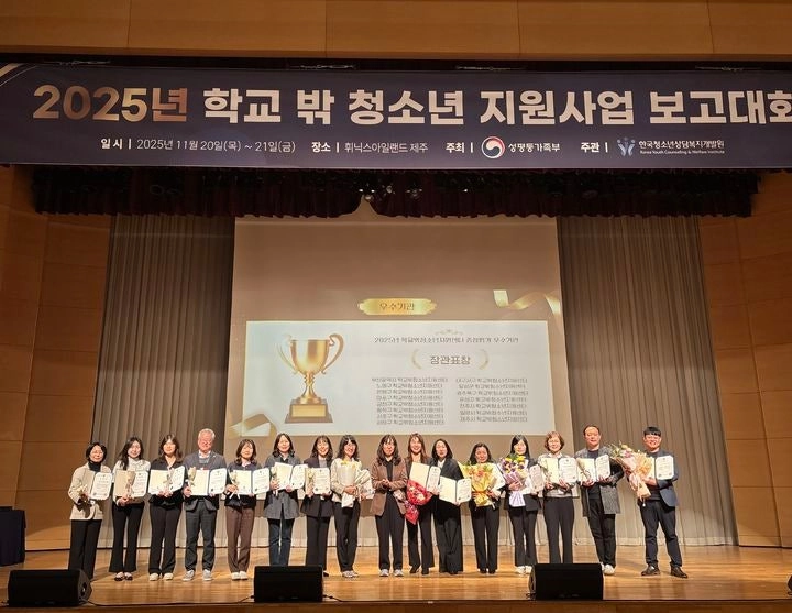 금천 학교 밖 청소년 지원사업 표창