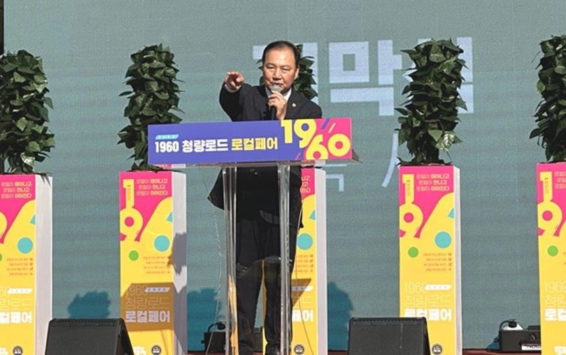 지난 22일 정릉천 복합문화공간 디디미 스케이트 파크 인근에서 열린 ‘1960, 청량로드 로컬페어에 참석해 축사하는 이병윤 위원장