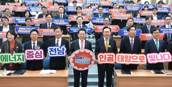 윤병태나주시장이 최근 나주 한국에너지공대에서 인공태양 연구시설 전남 유치를 위한 인공태양 연구시설 유치위원회 출범식에서 참석자들과 유치 기원 세레머니를 하고 있다.  나주시 제공