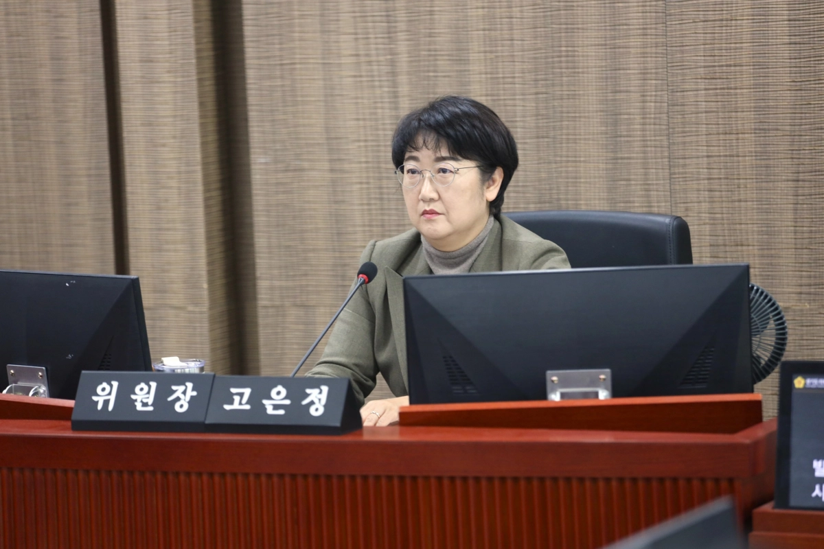 21일 경제노동위원회 경제실 소관 2026년 경기도 예산안 심사 중인 고은정 위원장.(사진=경기도의회)