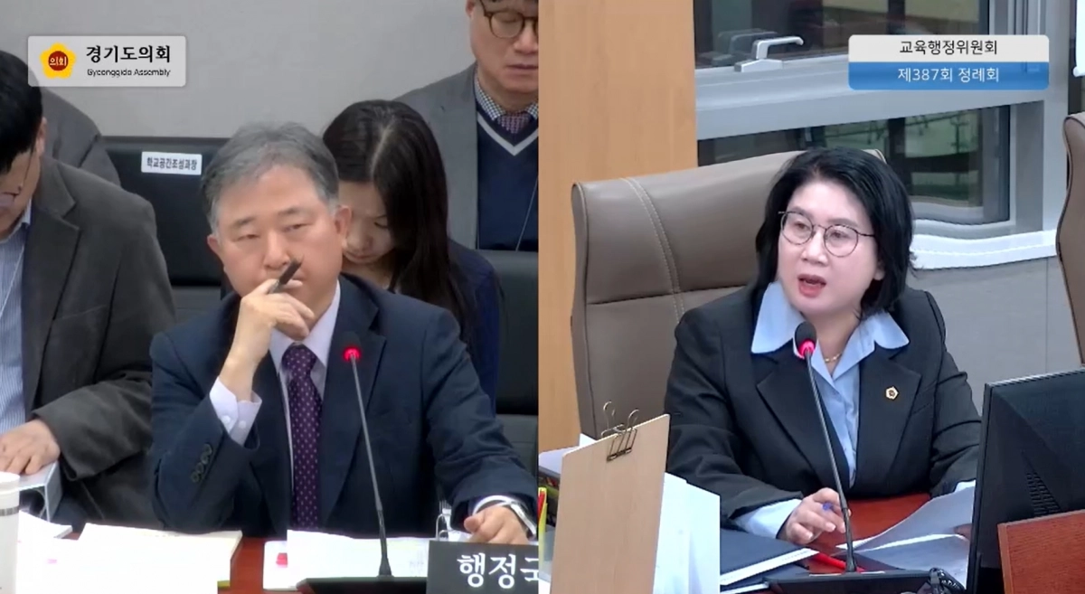 이서영 의원이 21일 2026년도 경기도교육청 교육시설환경개선기금 기금운용계획안을 심사하며 질의하고 있다.(사진=경기도의회)