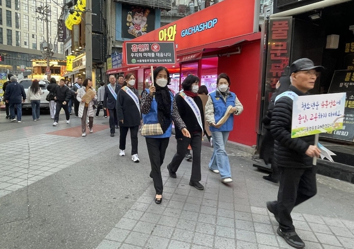 서울 영등포구가 청소년을 보호하기 위해 진행한 ‘유해환경 점검 및 단속’ 현장의 모습. 영등포구 제공