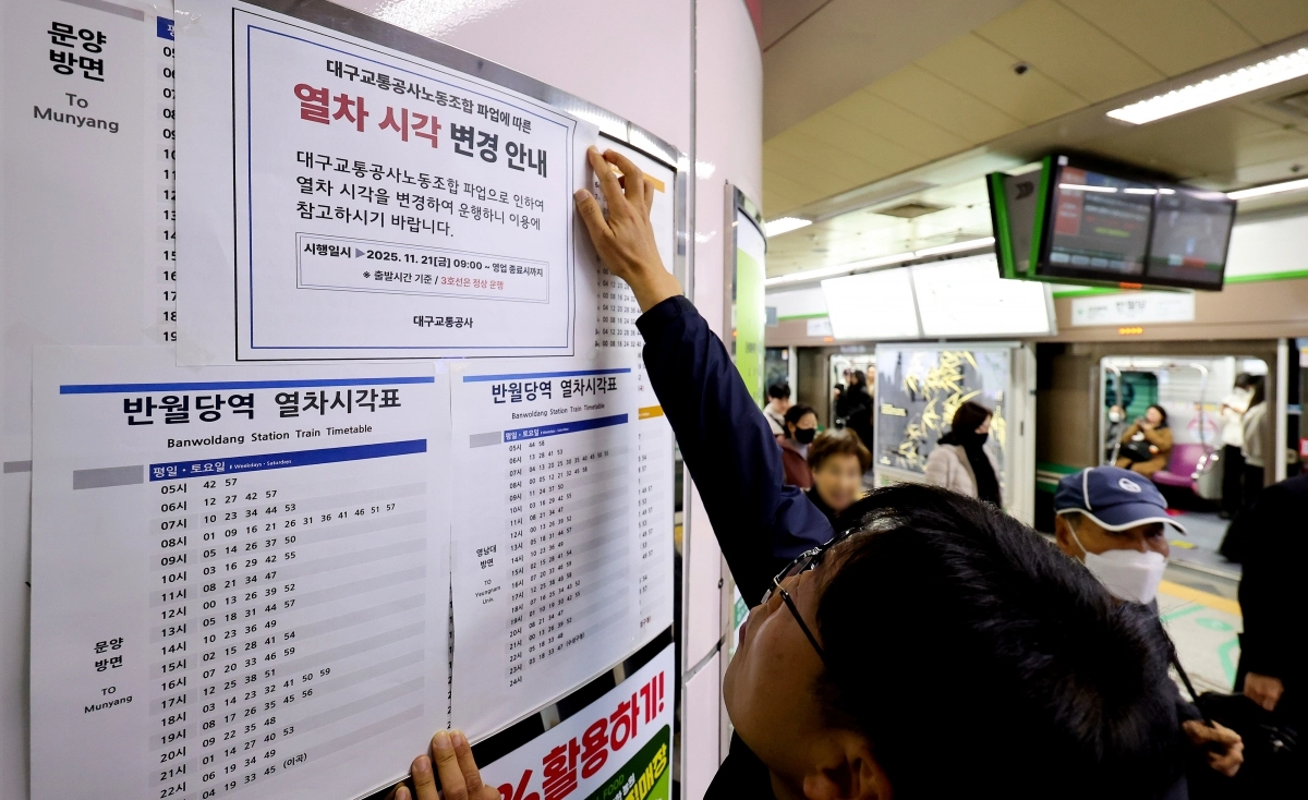 대구교통공사 노조 시한부 파업 돌입, 지하철 운행 차질