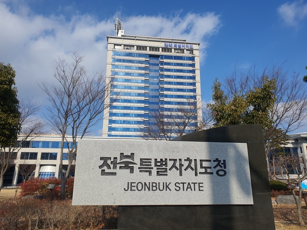 전북도 일부 산하기관들이 휴일과 야간에 대표 전화를 받지 않아 민원인들의 불만을 사고 있다. 전북특별자치도청사 전경.