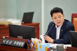 이인규 경기도의원, 경기도교육청 예비비 쪼개기 480억... “교육감 쌈짓돈 예산 우려”