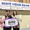 thumbnail - 서울시의회, 행정안전부 주최 ‘2025년 지방의회 우수사례 경진대회’ 장려상 수상