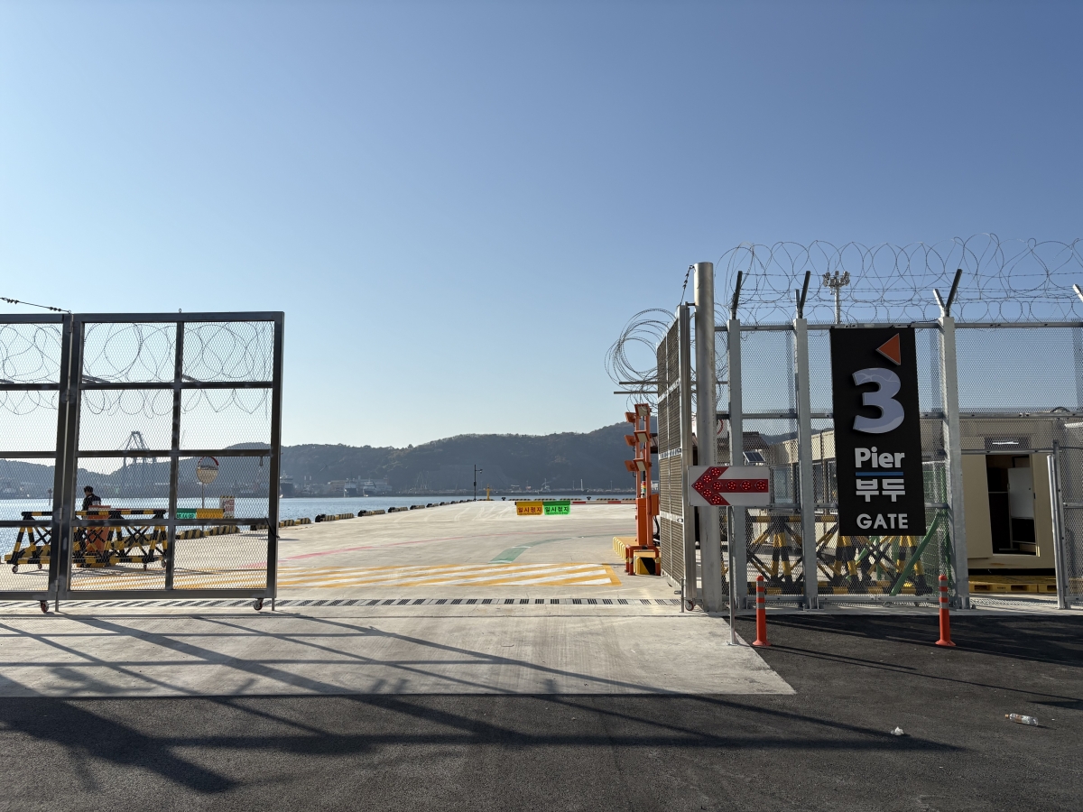 감천항 3부두 확장구역 운영개시 사진.부산항만공사 제공