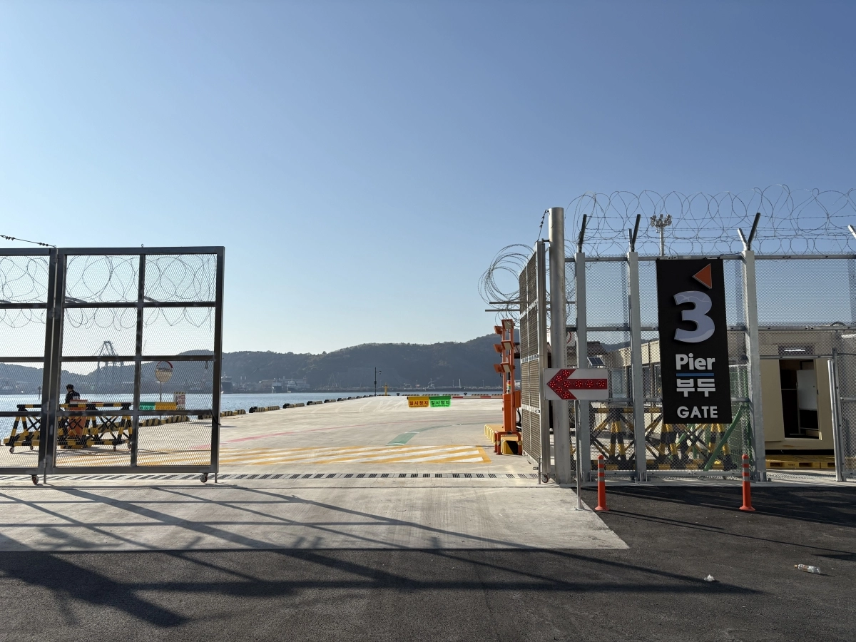 감천항 3부두 확장구역 운영개시 사진.부산항만공사 제공
