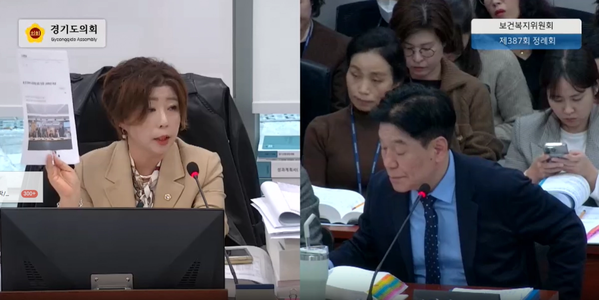 정경자 의원이 2026년도 보건건강국 예산을 심사하며 질의하고 있다.(사진=경기도의회)