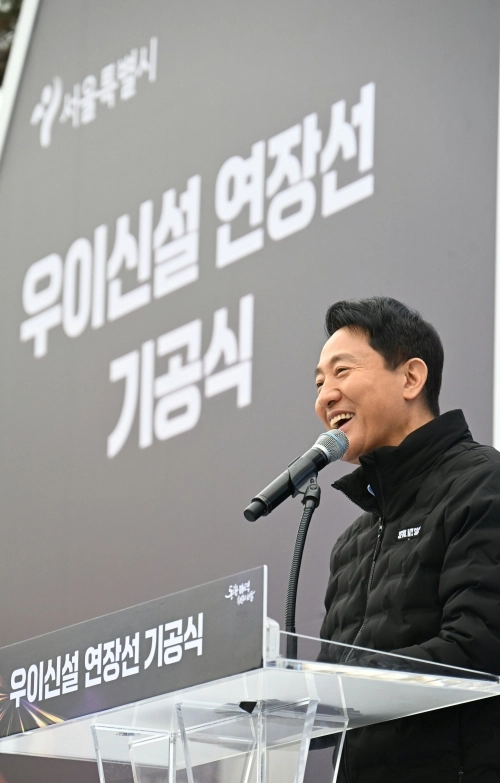 오세훈 서울시장이 24일 도봉구 우이신설 연장선 기공식에서 인사말을 하고 있다. 서울시 제공