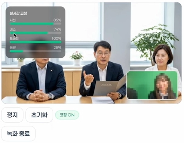 인공지능(AI)으로 생성된 가상의 입학사정관 3명이 대입 모의 면접을 진행하고 있다. AI는 면접에 임한 지원자의 미소, 시선 등 다양한 비언어적 요소를 실시간으로 평가한다. 유니고 제공
