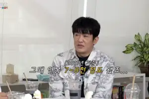 허성태, 대기업 대리 연봉 공개…“퇴사 선언에 어머니 오열”