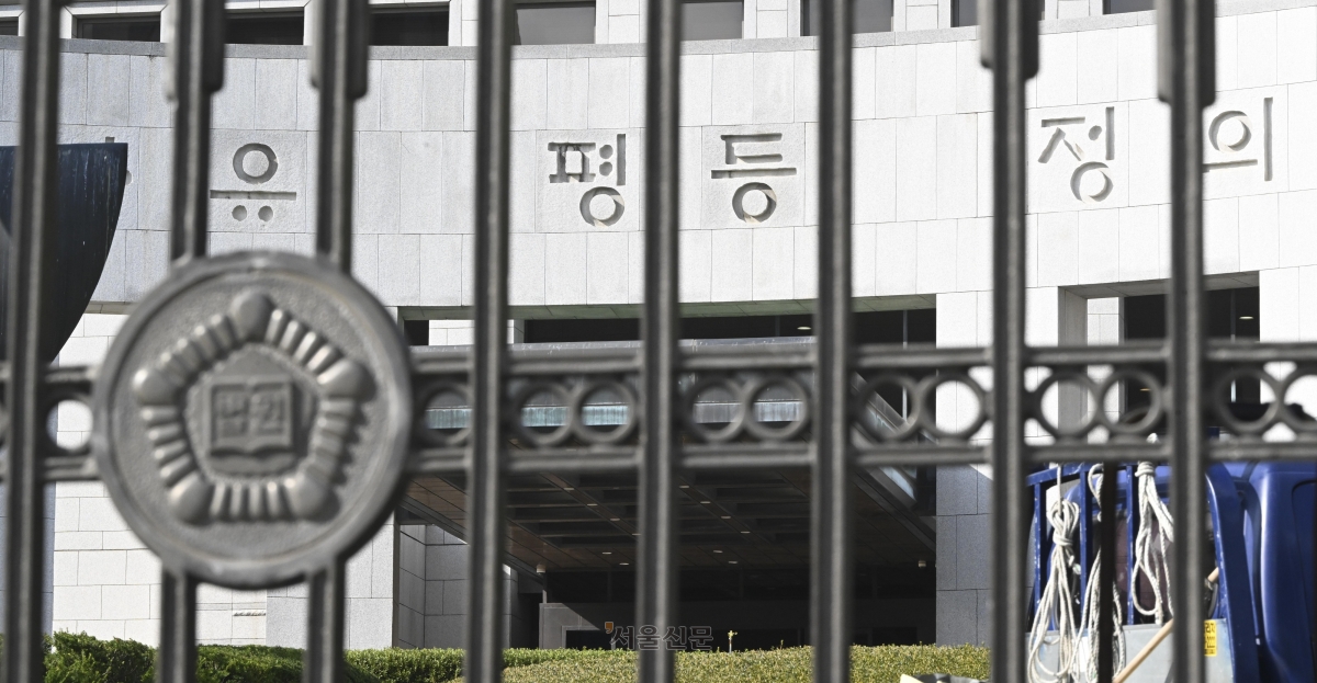 서울 서초구 대법원 전경.  이지훈 기자