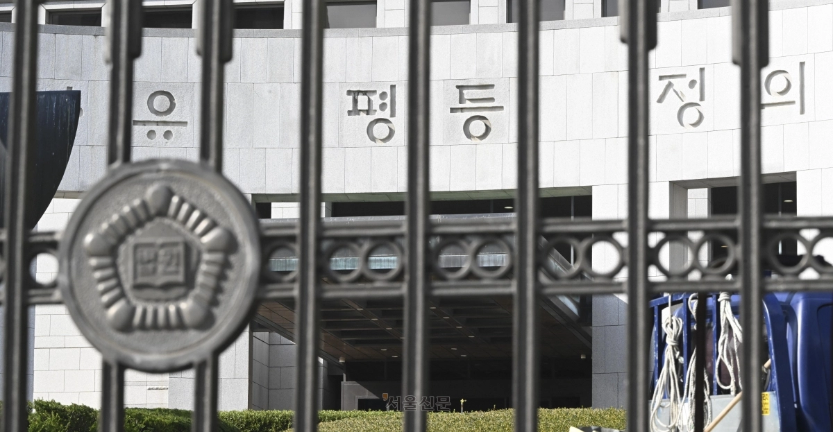 서울 서초구 대법원 전경.  이지훈 기자