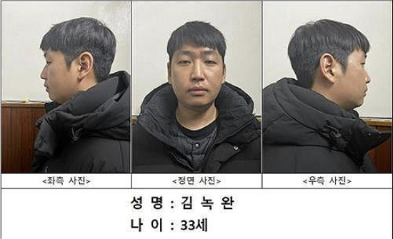김녹완