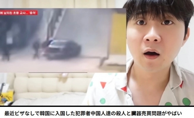 유튜버 데보짱. 유튜브 캡처