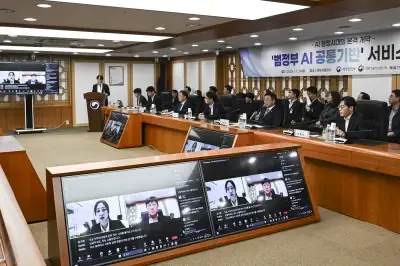 AI 행정 시대 개막, ‘범정부 AI 공통기반 서비스’ 시연