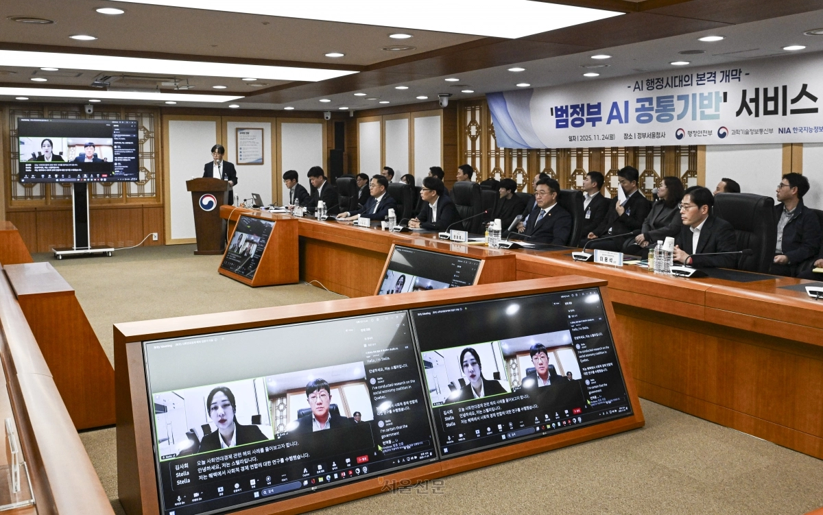 24일 서울 종로구 정부서울청사에서 열린 ‘범정부 AI 공통기반 서비스 개시 기념식’에서 관계자가 AI 챗서비스를 시연하고 있다. 2025.11.24 이지훈 기자
