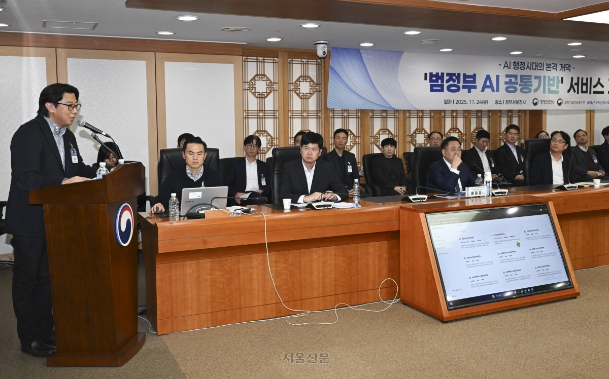 24일 서울 종로구 정부서울청사에서 열린 ‘범정부 AI 공통기반 서비스 개시 기념식’에서 관계자가 AI 챗서비스를 시연하고 있다. 2025.11.24 이지훈 기자