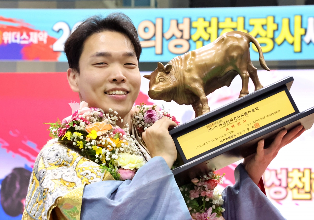 2025 의성천하장사씨름대축제 소백급에서 장사에 오른 임종걸. 대한씨름협회 제공