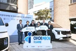 ‘아이케어’·‘현대 호프 온 휠스’ 미래 세대 지원 전방위 확대[희망·행복 주는 기업]