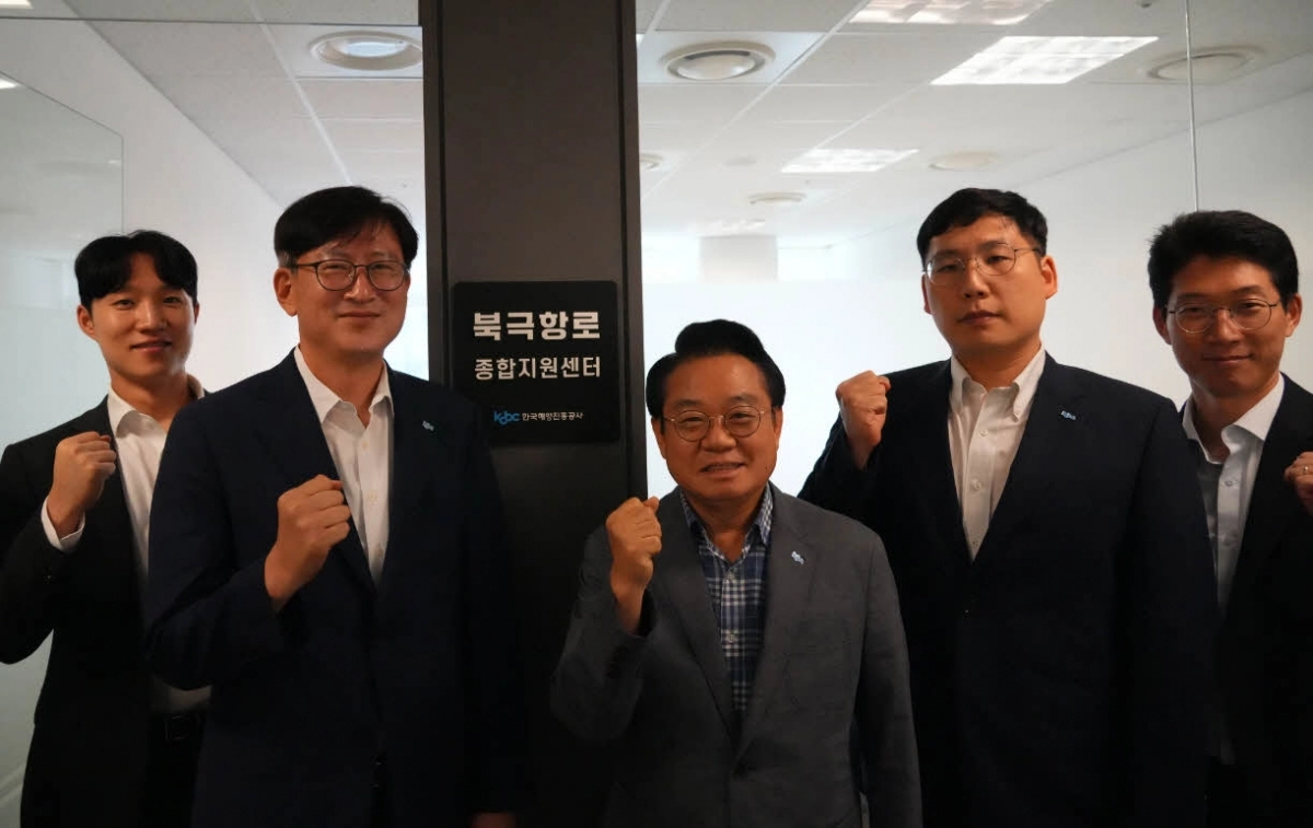 안병길(가운데) 해진공 사장과 해진공 임직원들의 ‘북극항로 종합지원센터’ 신설 기념 사진. 해진공 제공