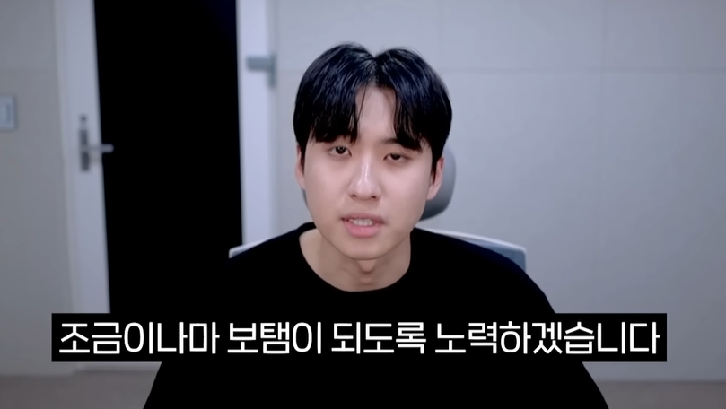 유튜브 채널 ‘미미미누’ 캡처