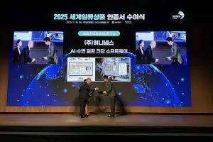 AI 수면진단 소프트웨어 ‘솜눔’, 산업통상부 차세대 세계일류상품 등재