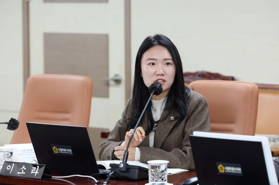 질의하는 이소라 의원
